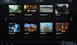 91电视直播hd更新,精彩内容一网打尽，畅享视听盛宴