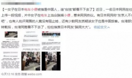 日本女人小便视频,揭秘日本女性小便的独特瞬间