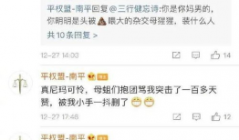 娱乐圈吃瓜文案搞笑版,笑料百出，瓜皮满天飞