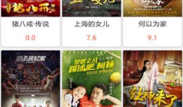 国产视频在线播放,在线播放平台带你领略国剧魅力